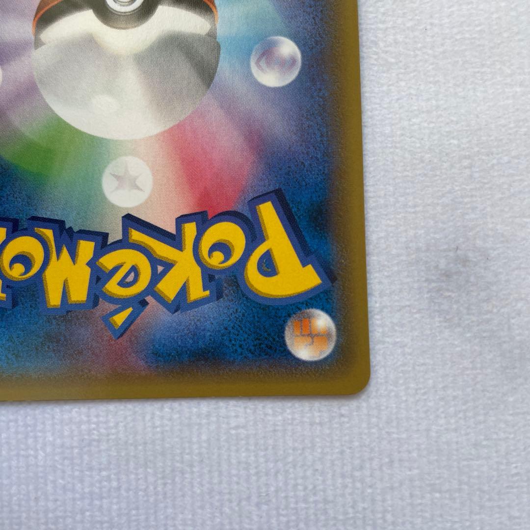 ポケモンカードゲーム ゲンシグラードンEX UR 094/081