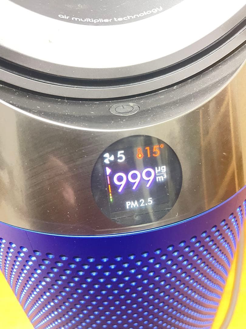 ダイソン ホット&クール