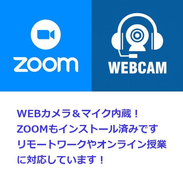 ✅️初心者OK！Windows11/Office/AI搭載ノートパソコン I2