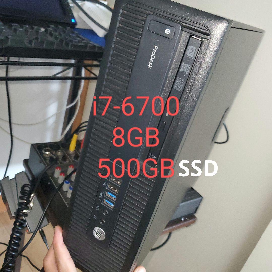 Windowsデスクトップ HP ProDesk i7-6700 8GB 500GB