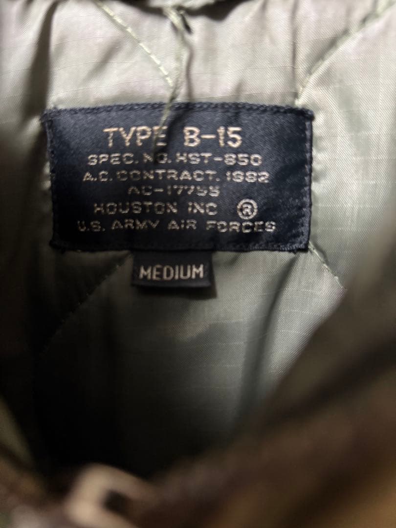 【80s】HOUSTON B-15 フライトジャケット ヴィンテージ