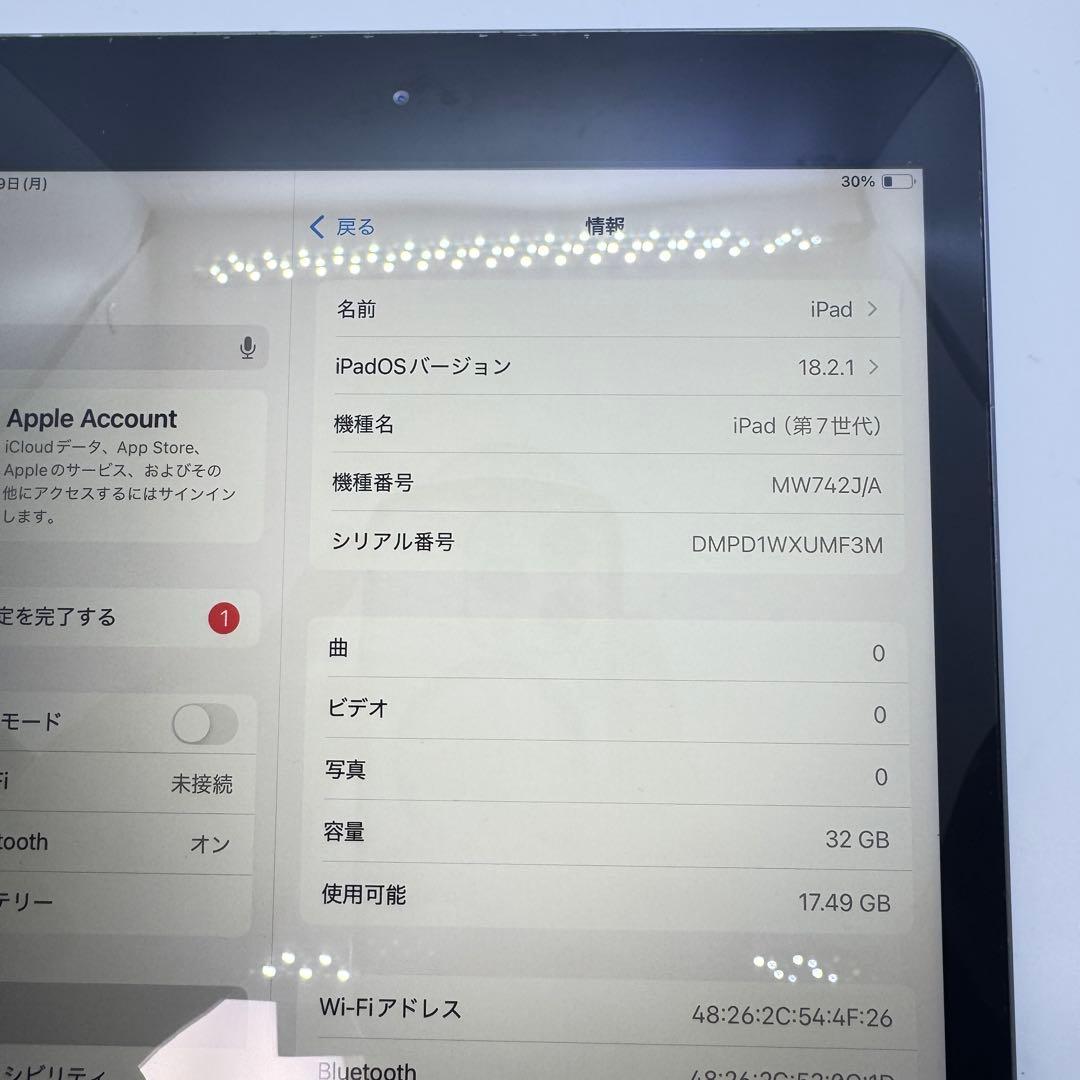【Wi-Fiモデル】 iPad 第7世代 32GB 本体 動作確認済み