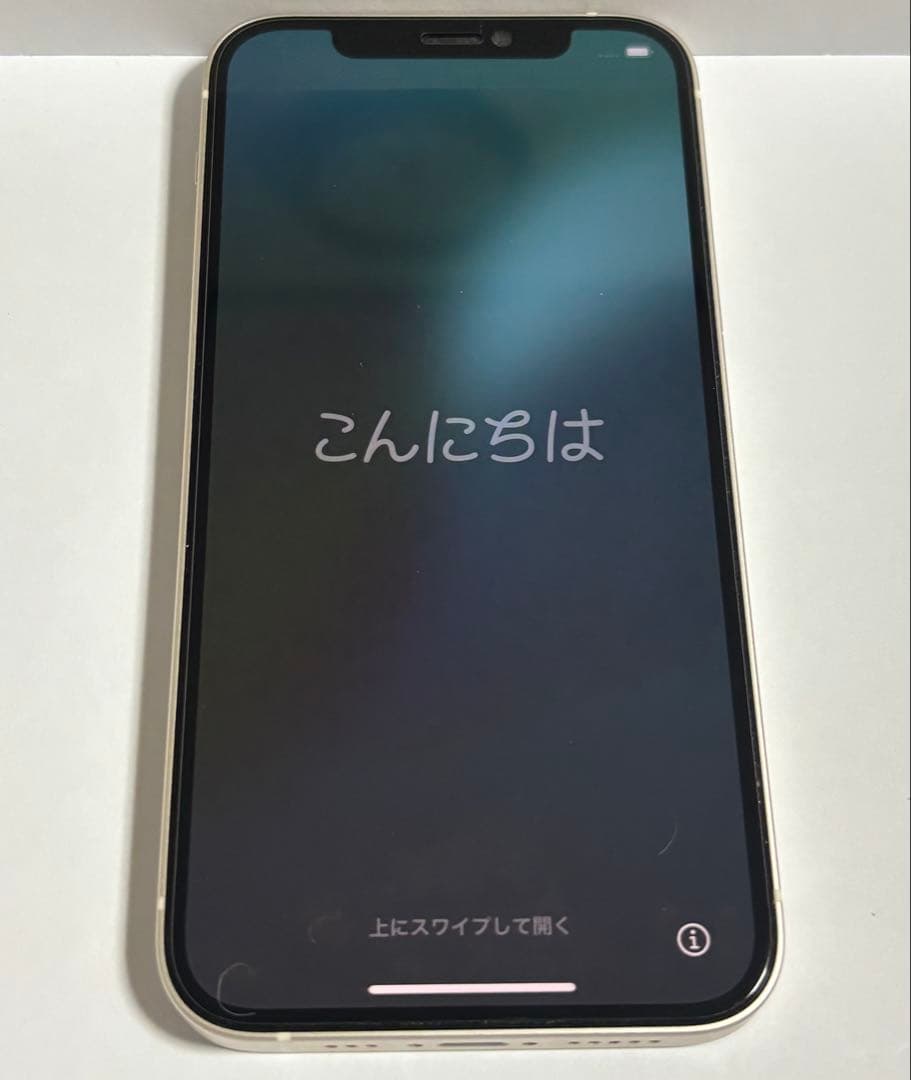 Apple iPhone 12ホワイト 本体　おまけつき