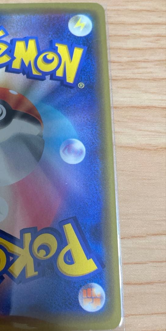 漫才ごっこピカチュウ　プロモ