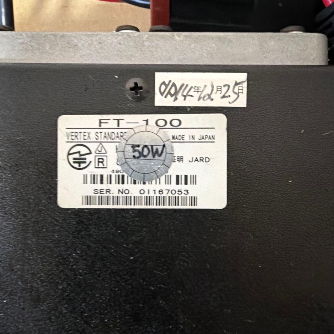 YAESU FT-100D トランシーバー　ジャンク品