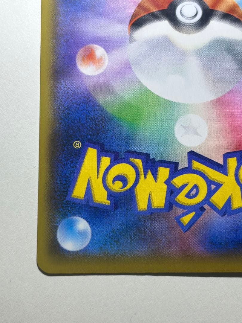 MレックウザEX プロモカードパック 25th ANNIVERSARY