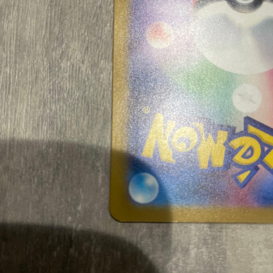 メガゲンガーGX 350HP トレーディングカード