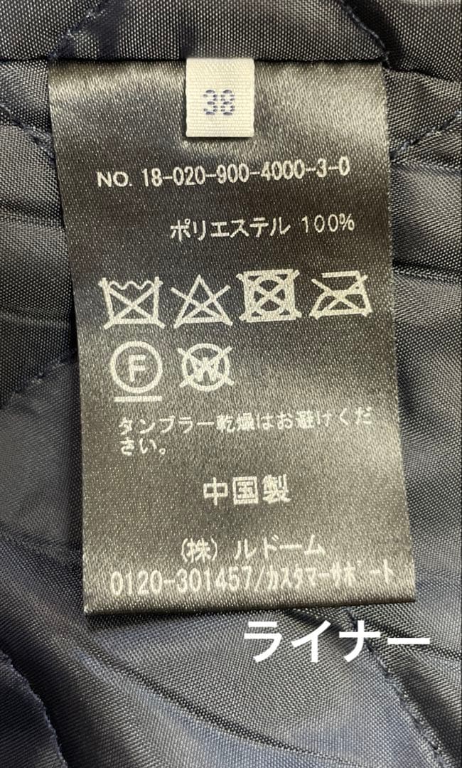 ☆Mika ☆ IENA 定価47,300円　モッズコート　38