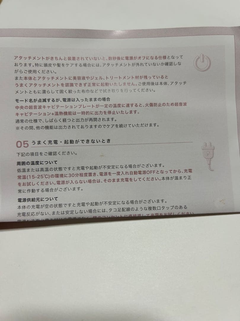 Moon　LifTone リフトーン【ホワイト】　✧✦値下げ可✦✧