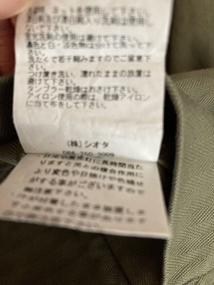 CIOTA ベイカーパンツ へリボーン チノパン 6