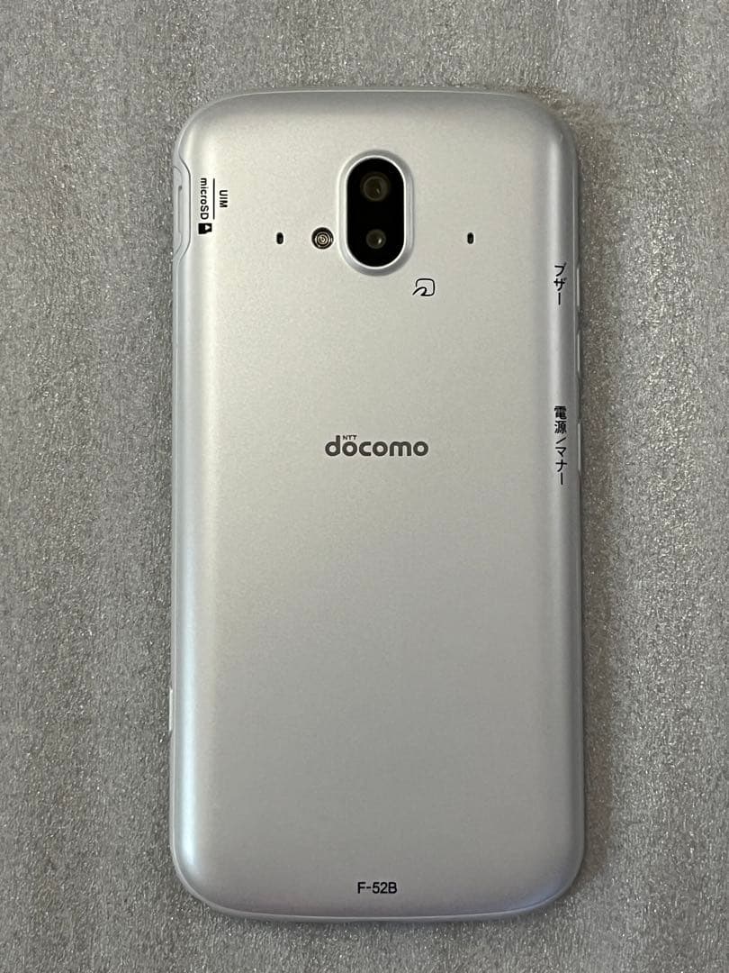 ドコモ docomo らくらくスマートフォン F-52B説明書セット