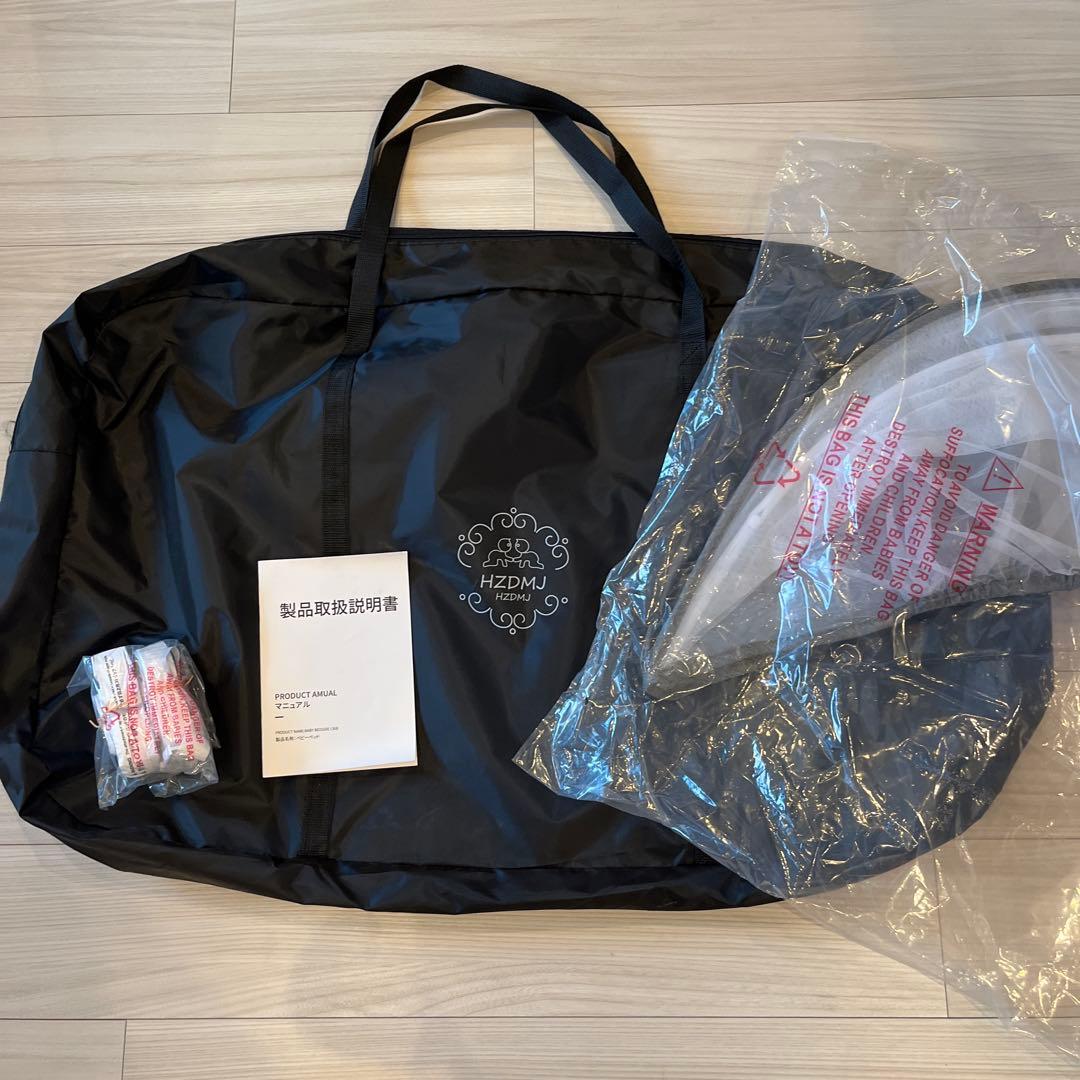 hzdmj ベビーベッド グレー 星柄