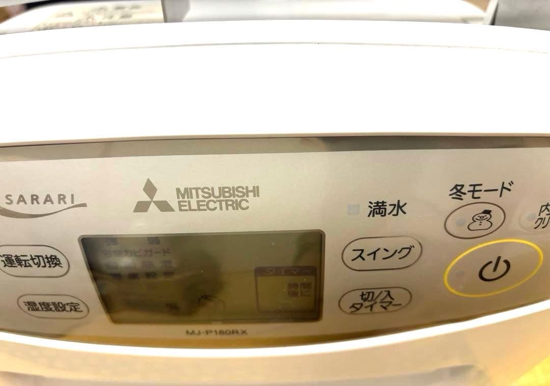 三菱　衣類乾燥除湿機　MJ-PKS180RX-V SARARI サラリ
