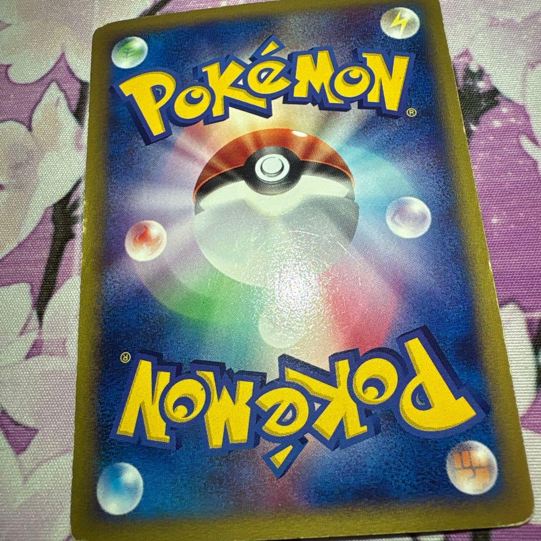 す*け様 ピカチュウ マクドナルドオリジナル ミニマム★パック 010/018