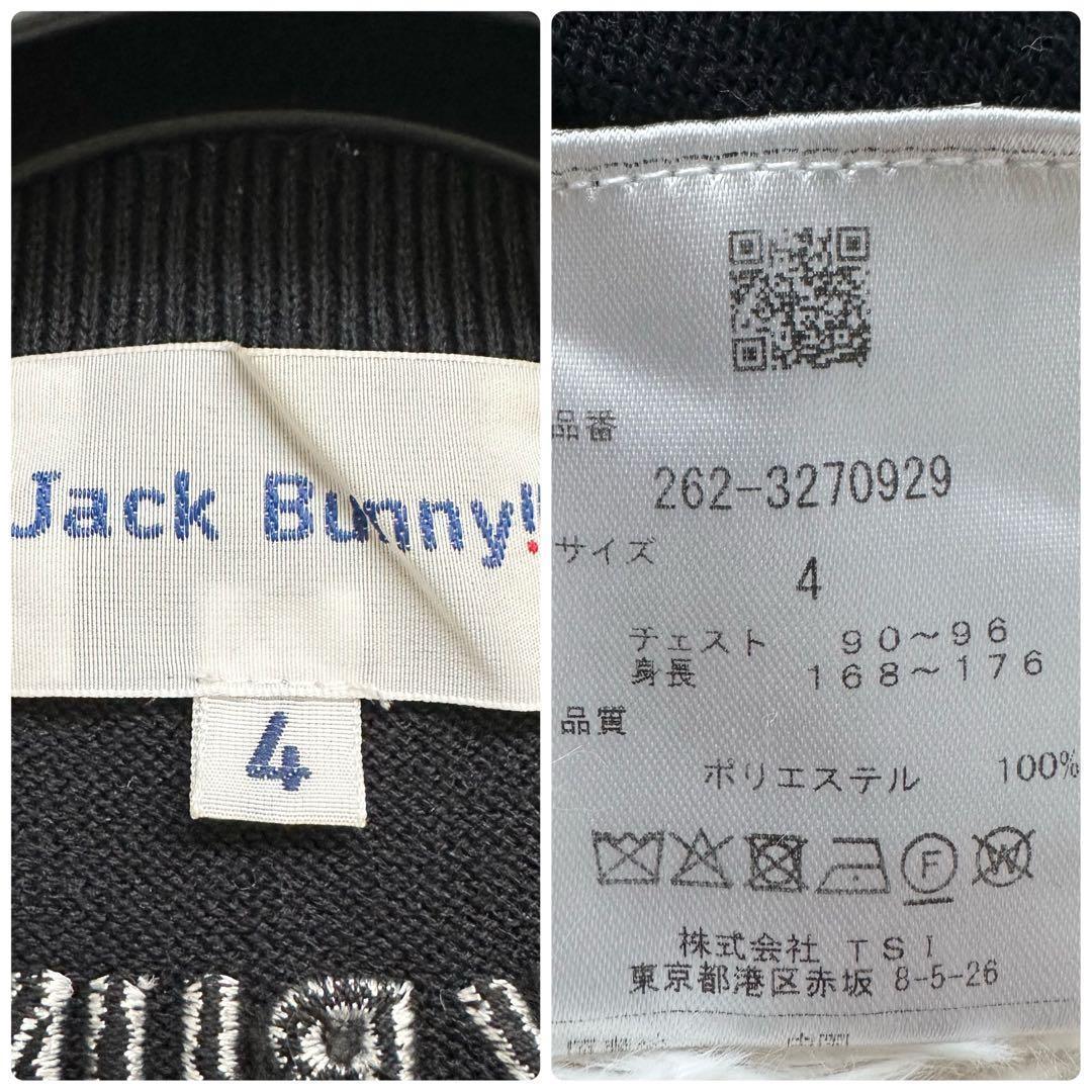 2023✨️ジャックバニー 大きいサイズ XL ロゴ ニットセーター 黒