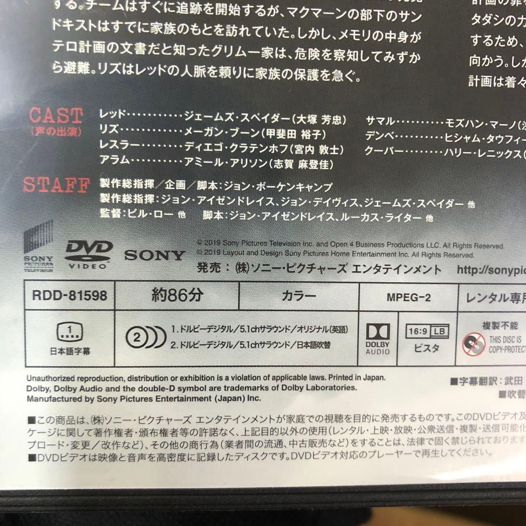 【送料無料】ブラックリスト　シーズン1〜6まで　セット　レンタル落ち DVD