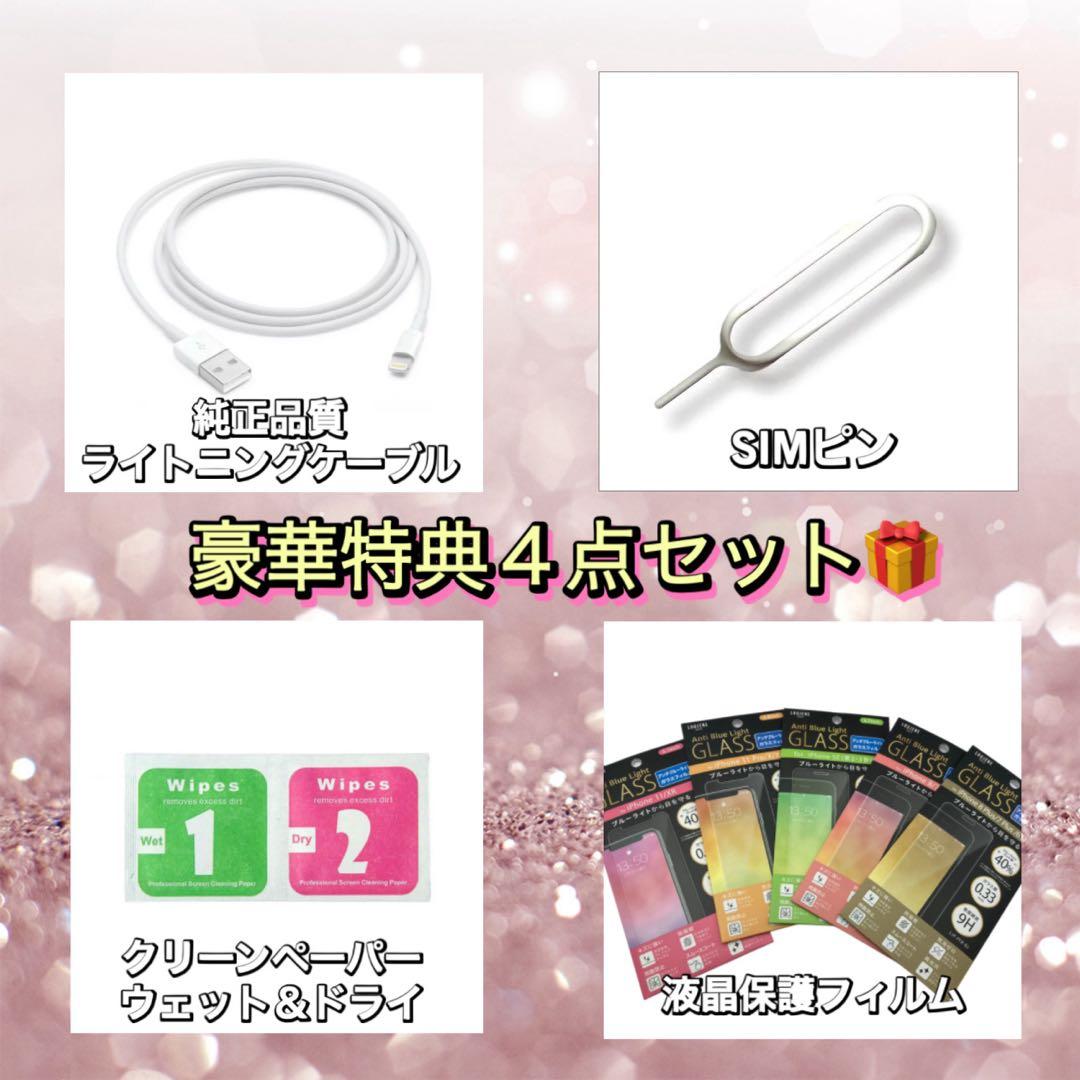 【美品】iPhone7 ローズゴールド 128GB SIMフリー 新品大容量電池