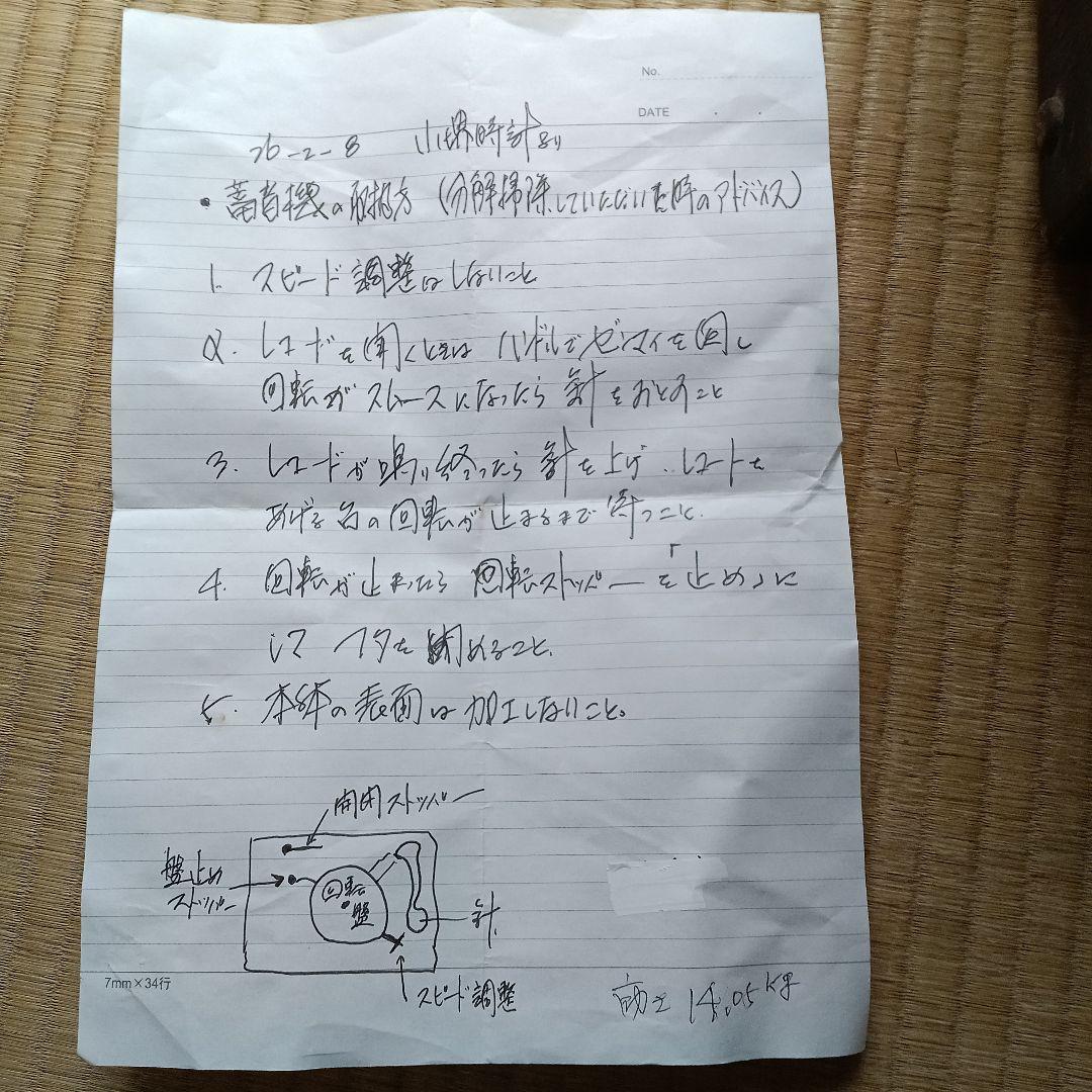 大分古いコロンビアの蓄音機です。