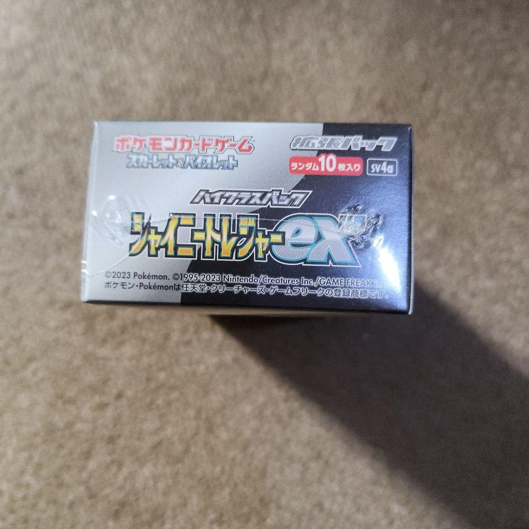 ポケモンカードゲーム シャイニートレジャーex 1box