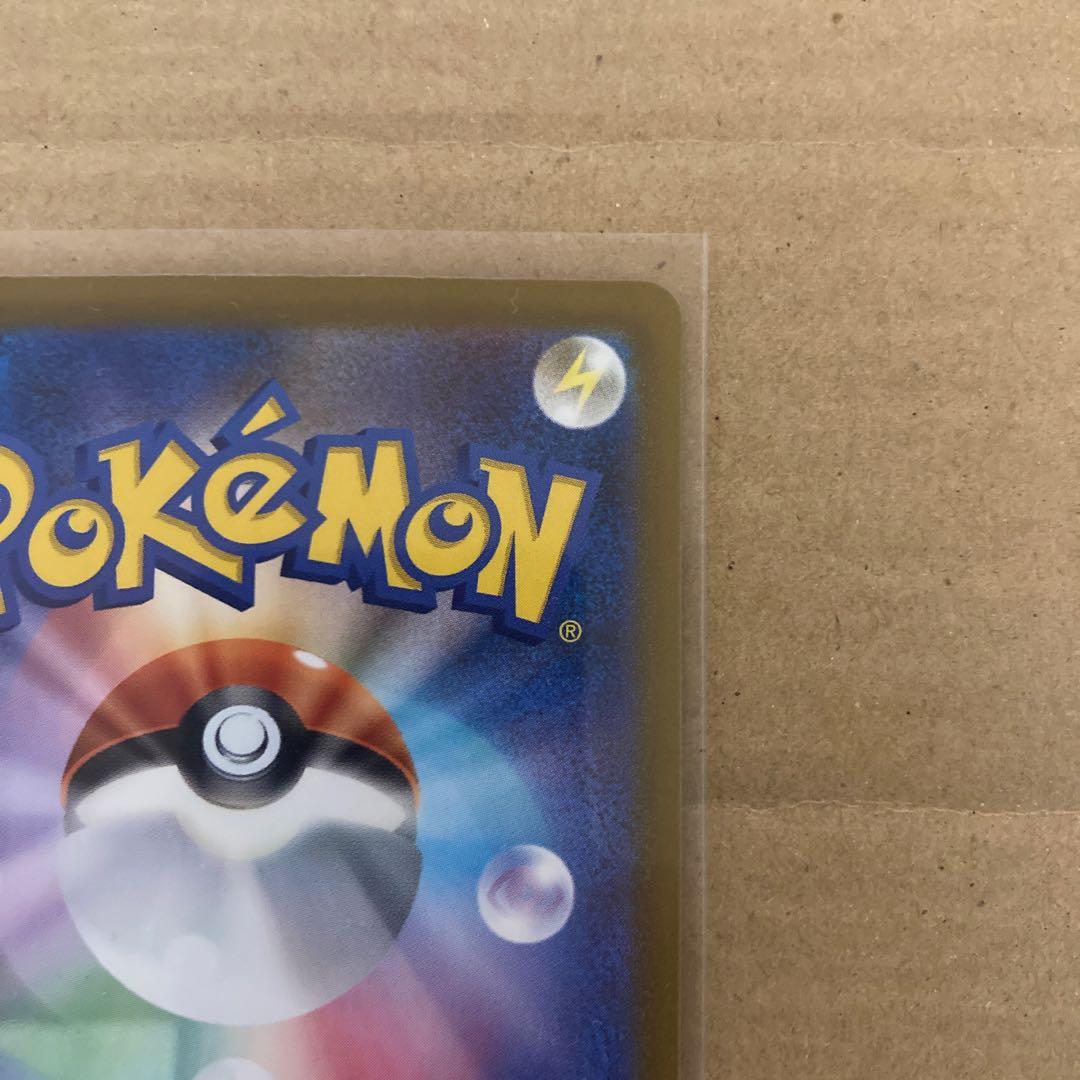 ロケット団のミュウツーex sar ポケモンカード