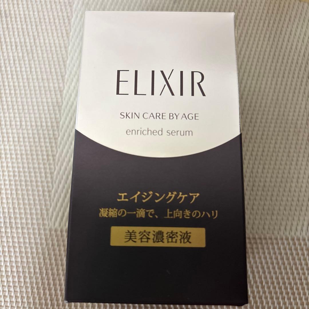 資生堂 エルクシール シュペリエル エンリッチドセラム CB 美容液 35mL