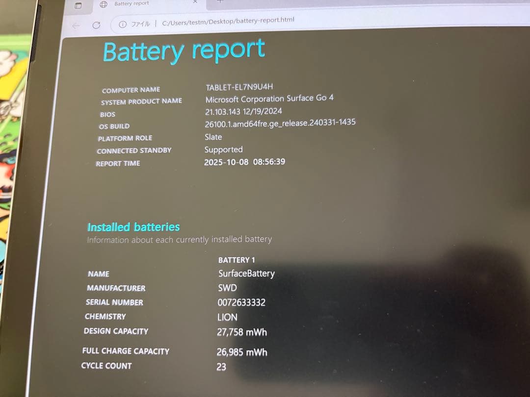 Microsoft Surface Go 4 アークマウス付き