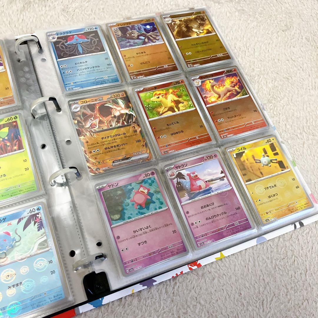 ポケモンカード151 モンスターボールミラー　コンプ ファイル付