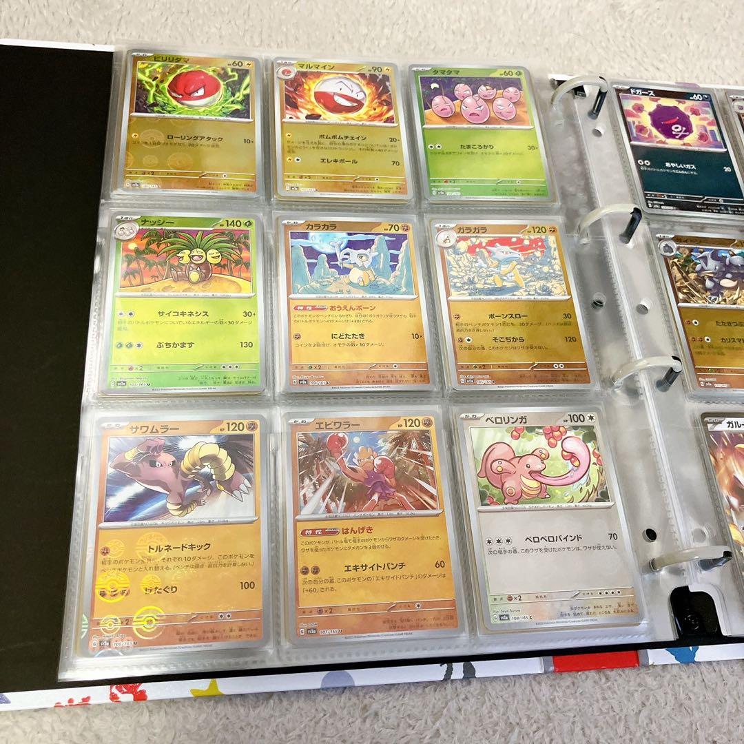 ポケモンカード151 モンスターボールミラー　コンプ ファイル付