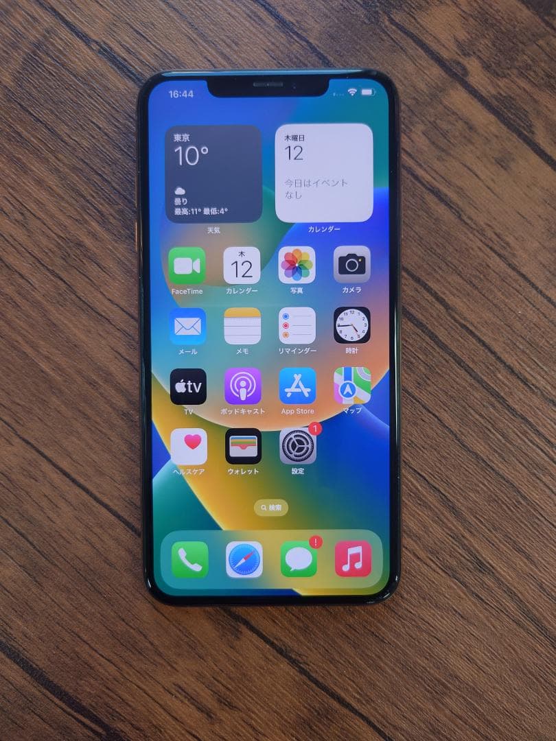 携帯電話本体 Apple iPhone XsMax 256GB