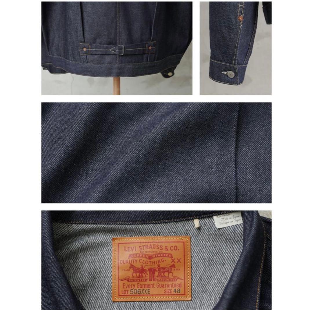 Levi's リーバイス LVC 506XXE