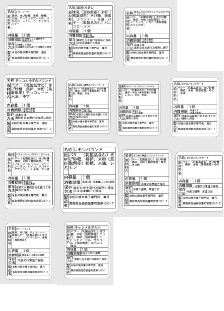 えだまめページ