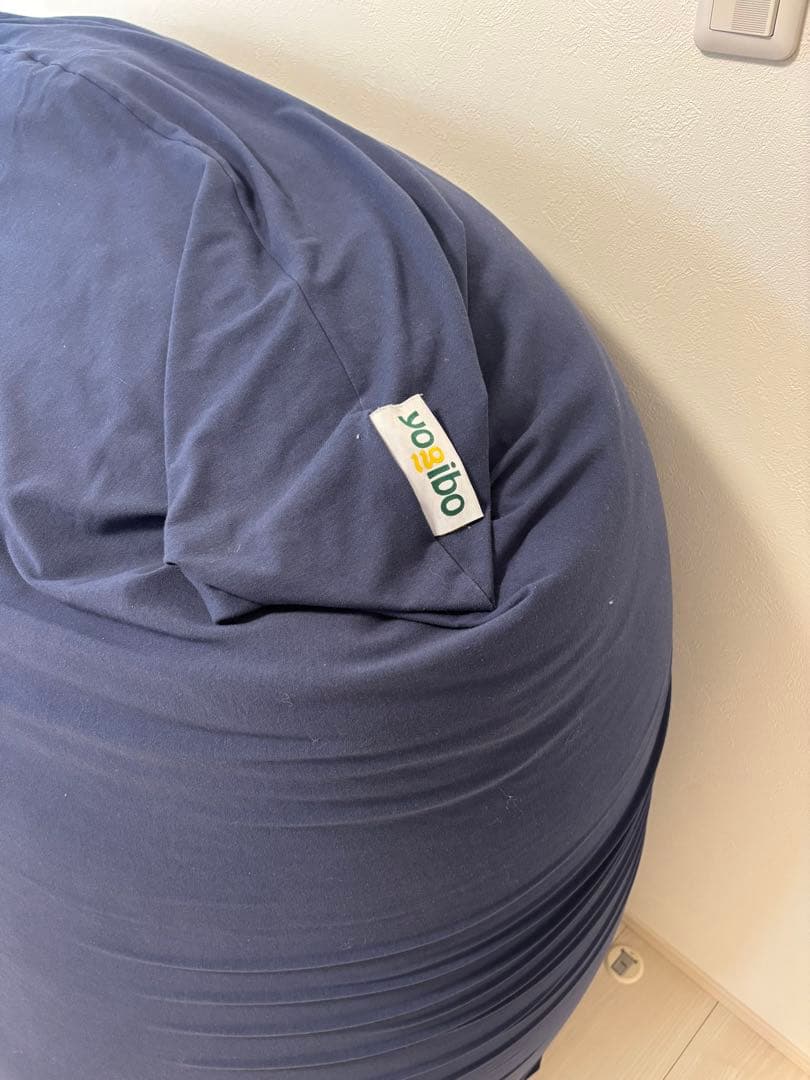 Yogibo ギガマックス　Giga Max ネイビー