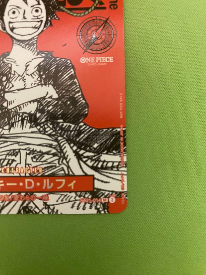 2枚セット　ONE PIECE カードゲーム モンキー・D・ルフィ