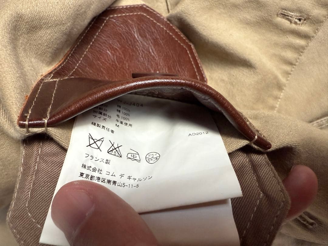 JUNYA WATANABE MAN ジュンヤワタナベ カバーオール M