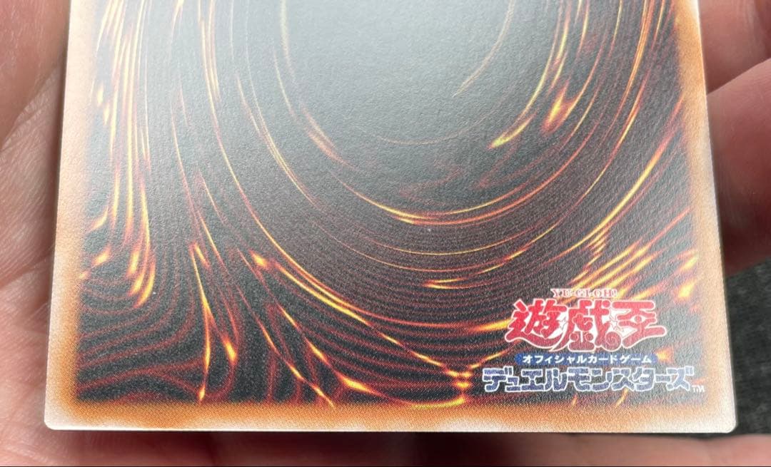 遊戯王【凍てし心が映す神影】プリズマティックシークレットレア×1枚