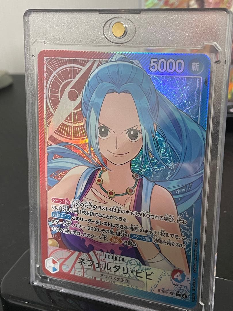 ワンピース カードゲーム ネフェルタリ・ビビ 5000
