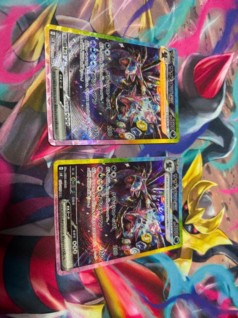 リザードンex sar サーナイトex sar サザンドラex sar まとめ