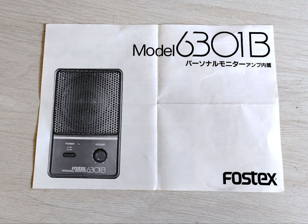 最終値下！【未使用品】Fostex 6301B X パワードモニタースピーカー
