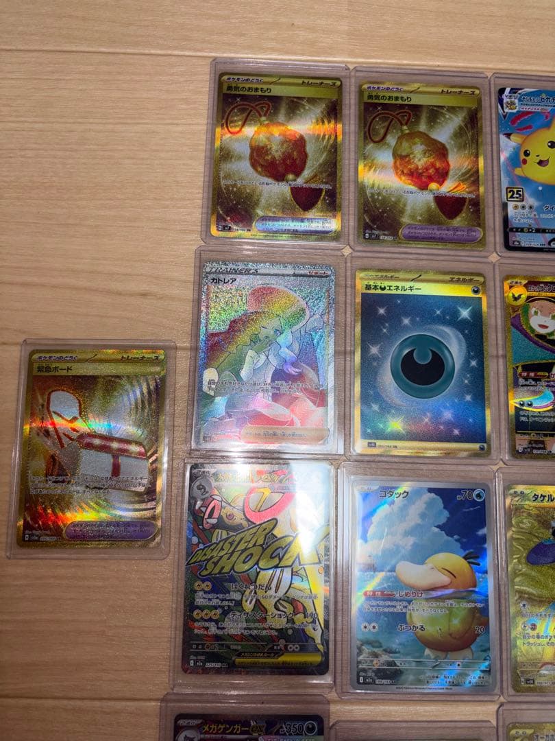 H*様 ポケモンカード まとめ売り