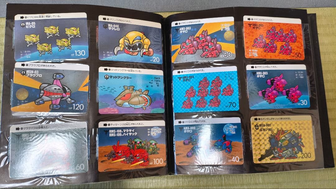 SD GUNDAM FILE BOOK vol.2 PART4〜6多分コンプ