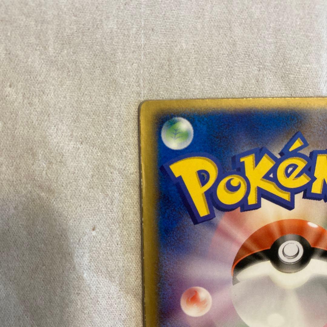 【極希少・当時物】3D裂空のデオキシス 映画限定特典 フォルムチェンジ