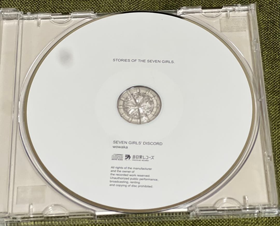 wowaka　SEVEN GIRLS' DISCORD CD