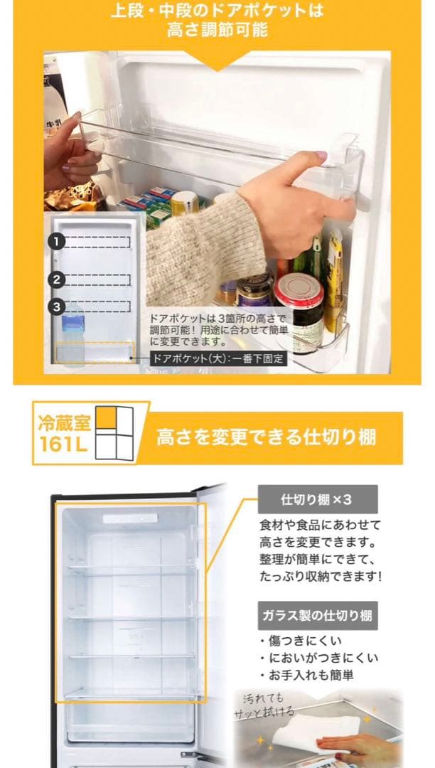 ホワイト冷蔵庫 下部冷凍庫付き