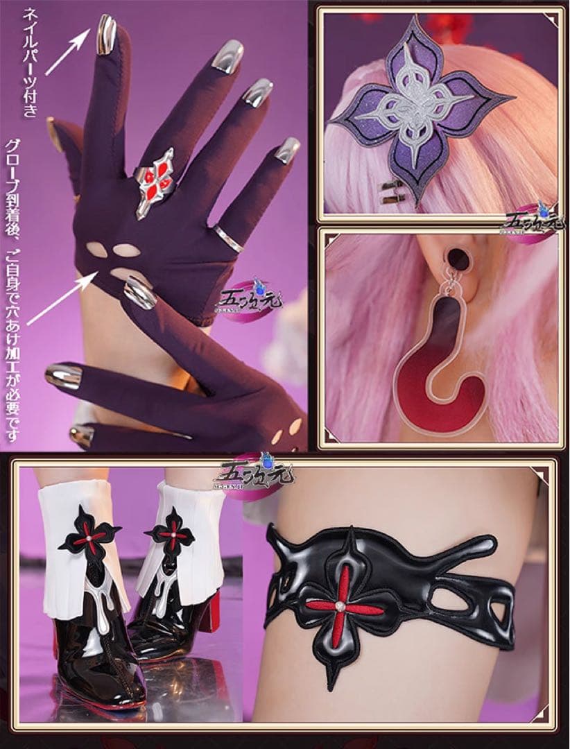 崩壊スターレイル 長夜月 コスプレ スタレ