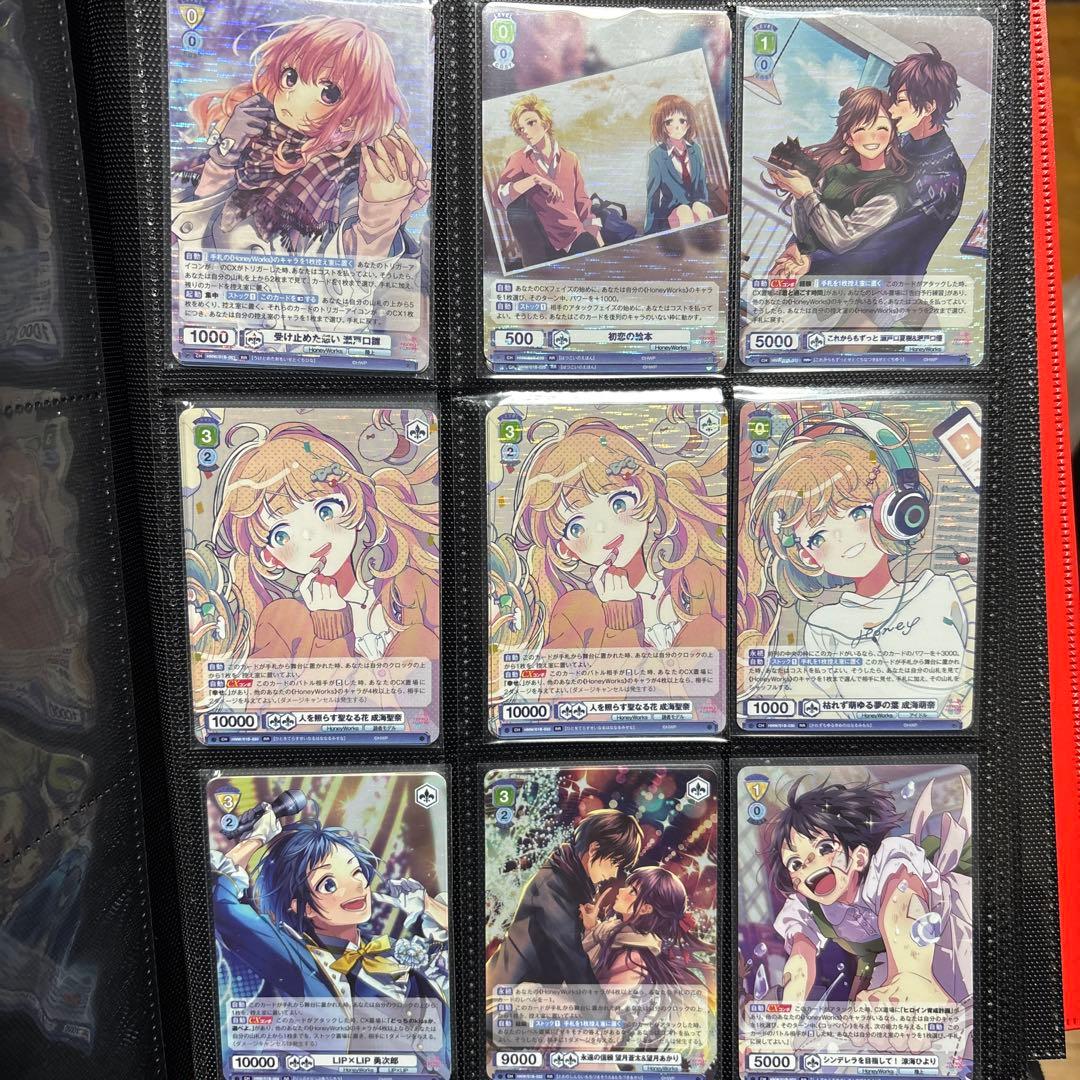 HoneyWorks ブラウ　BR RR バラ売りコメントお願いします！