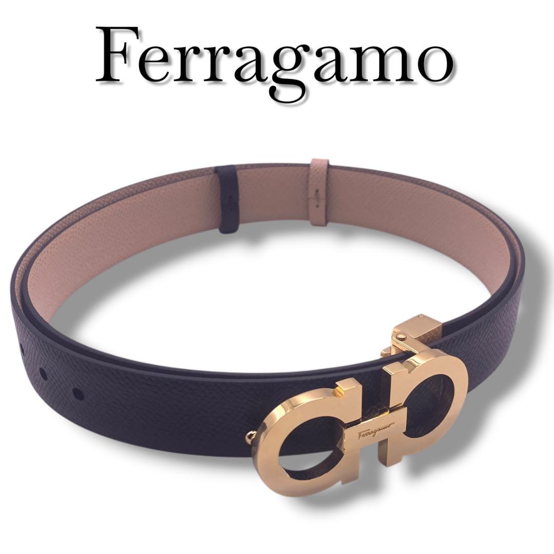 美品Ferragamo フェラガモ　ベルト リバーシブル　カット可 最大95cm