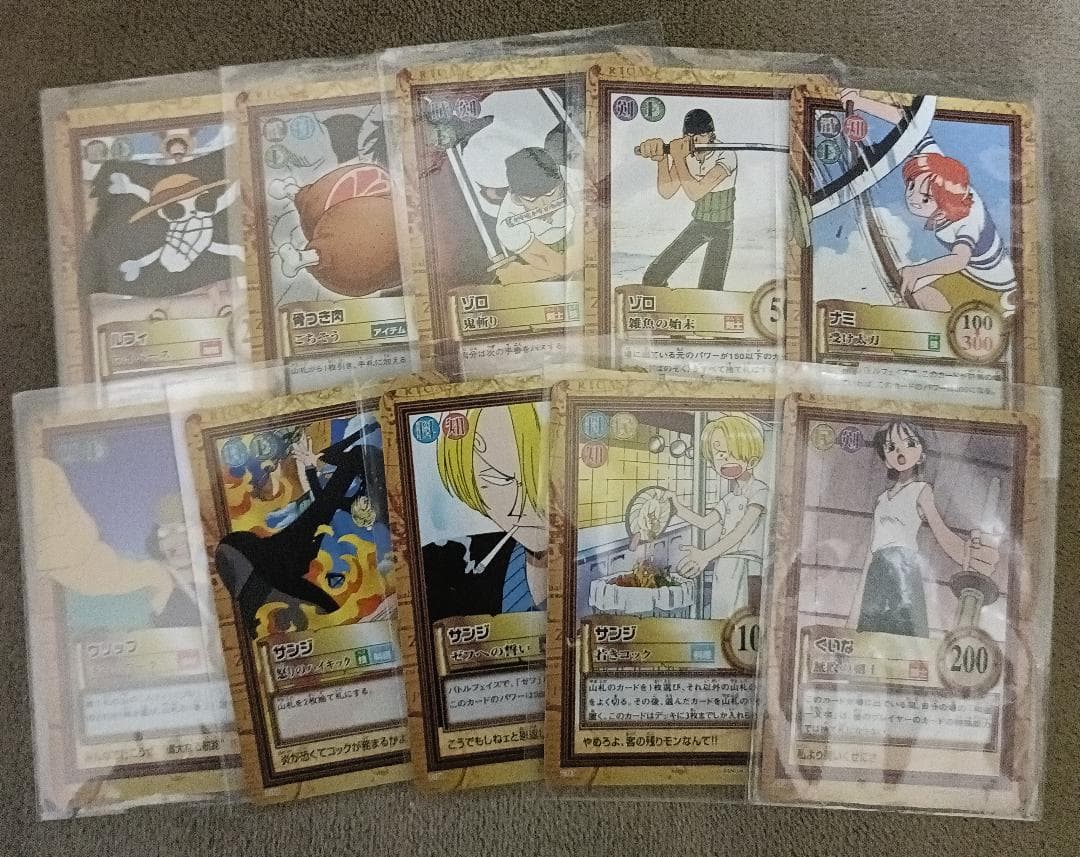 【ワンピース】ハイパーバトル 第四弾 全42種中の31種