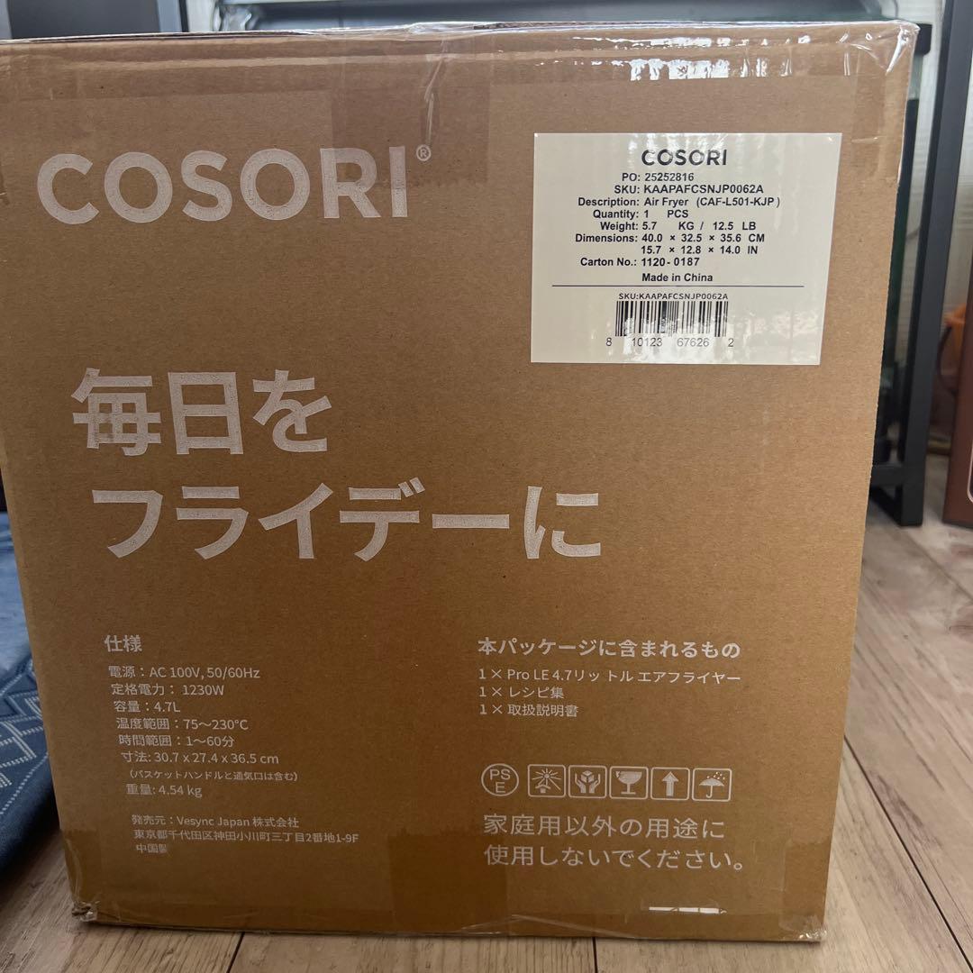 ⭐️新品⭐️COSORI エアフライヤー 4.7L