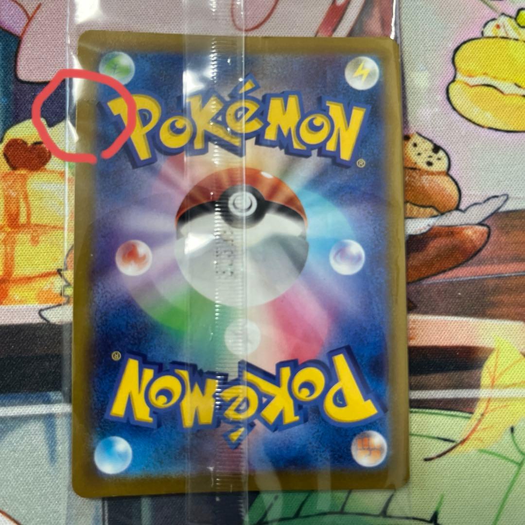 富*す様 メガゲンガーexＭＡ．カナリィsr ．ディアンシーexＭＡ．ピカチュウ