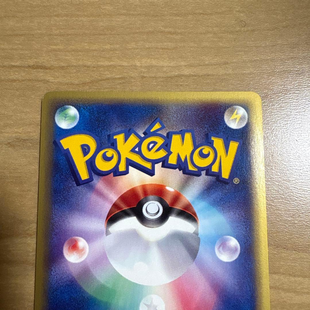 ヤドキング ★ 拡張パック第3弾 海からの風 053/087 ホロ　1STED